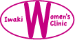 Iwaki Women's Clinic